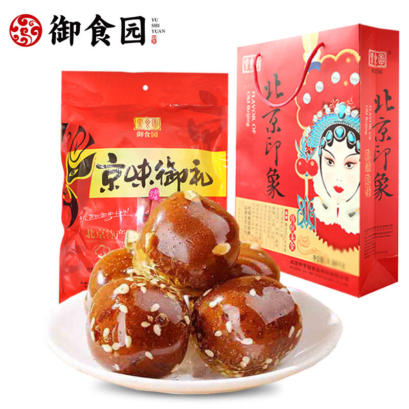 山姆冠名御食园冰糖葫芦组合老北京特产多口味山楂球蜜饯小吃办公