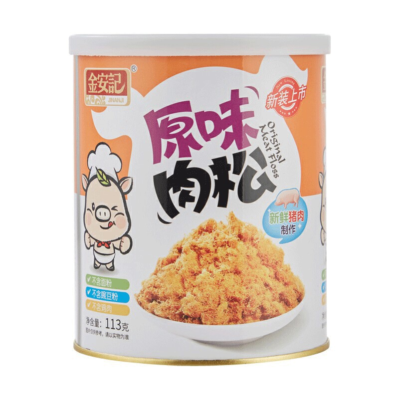 山姆冠名金安记肉松 宝宝辅食零食寿司罐装海苔猪肉松 罐装肉松