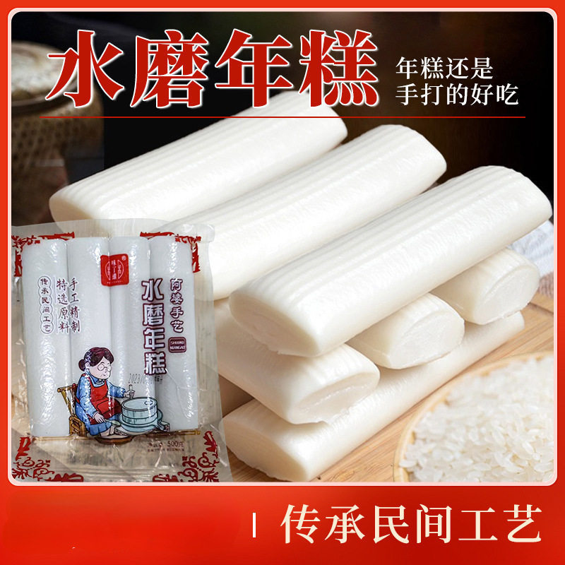 山姆冠名水磨年糕条部队火锅韩式年糕小吃半成品农家炒年糕片正宗