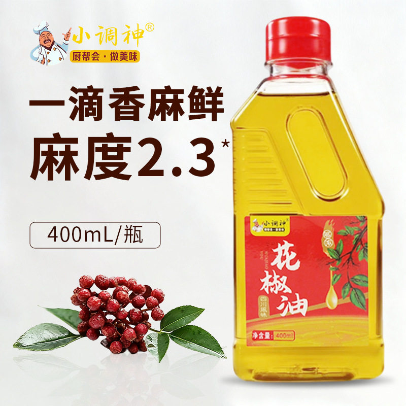 山姆冠名正宗汉源商用正宗四川红花椒油麻椒油特麻藤椒油凉拌菜火