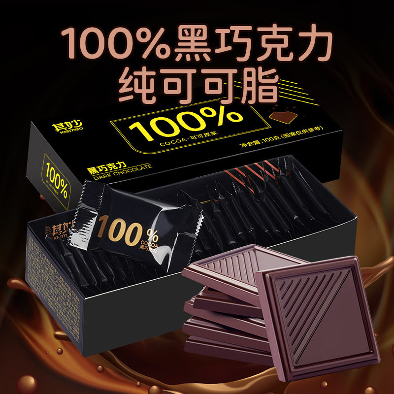 山姆冠名100%俄罗斯风味纯可可脂黑巧克力网红零食无糖精健身整箱