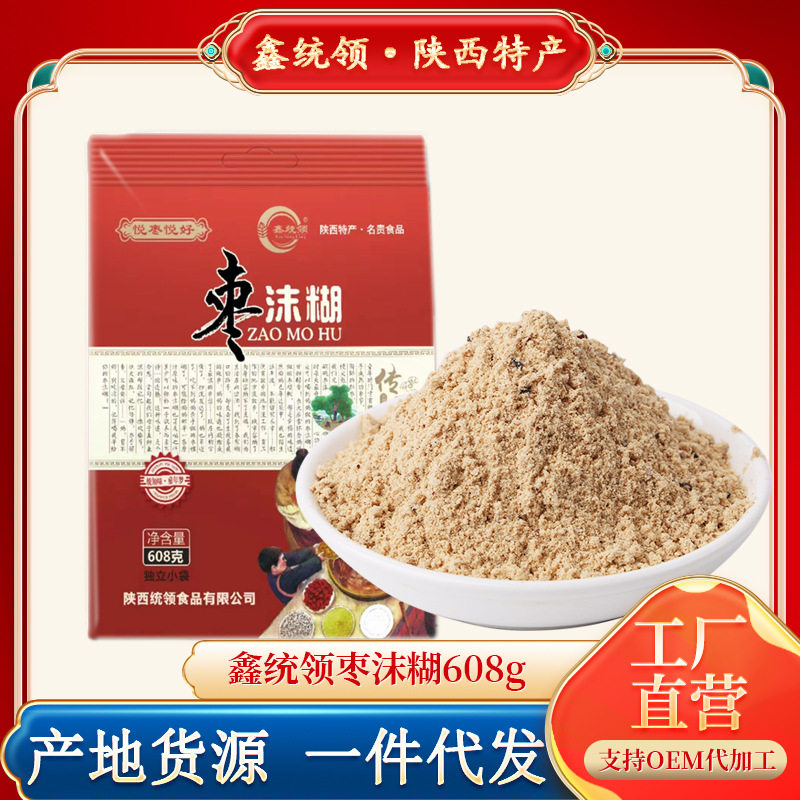 山姆冠名枣沫糊 陕西特产 早餐食品 红枣类早点 甜粥红枣粥即食早