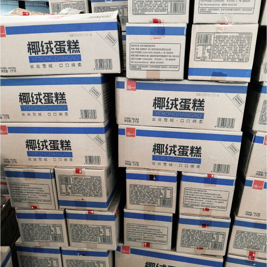 山姆冠名泓一椰绒夹心整箱面包蛋糕充饥速食夜宵健康零食早餐食品