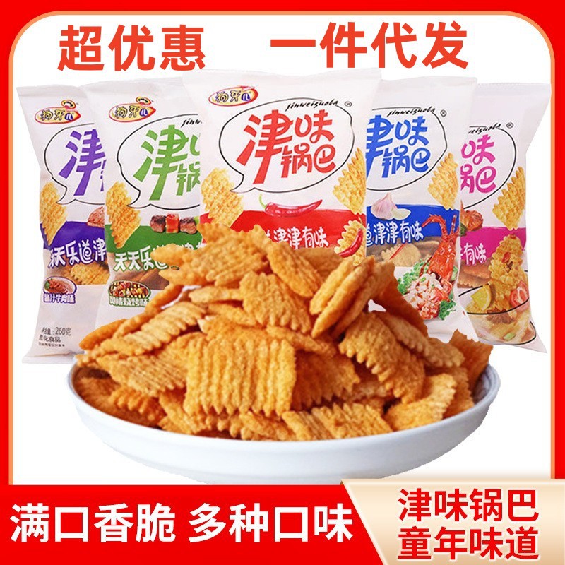 山姆冠名狗牙儿津味锅巴260g牛肉味香辣味烧烤味番茄味鲜虾味怀旧
