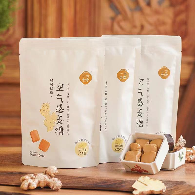山姆冠名一方云拾空气感姜糖(生姜姜糖)100g独立包装 网红休闲糖