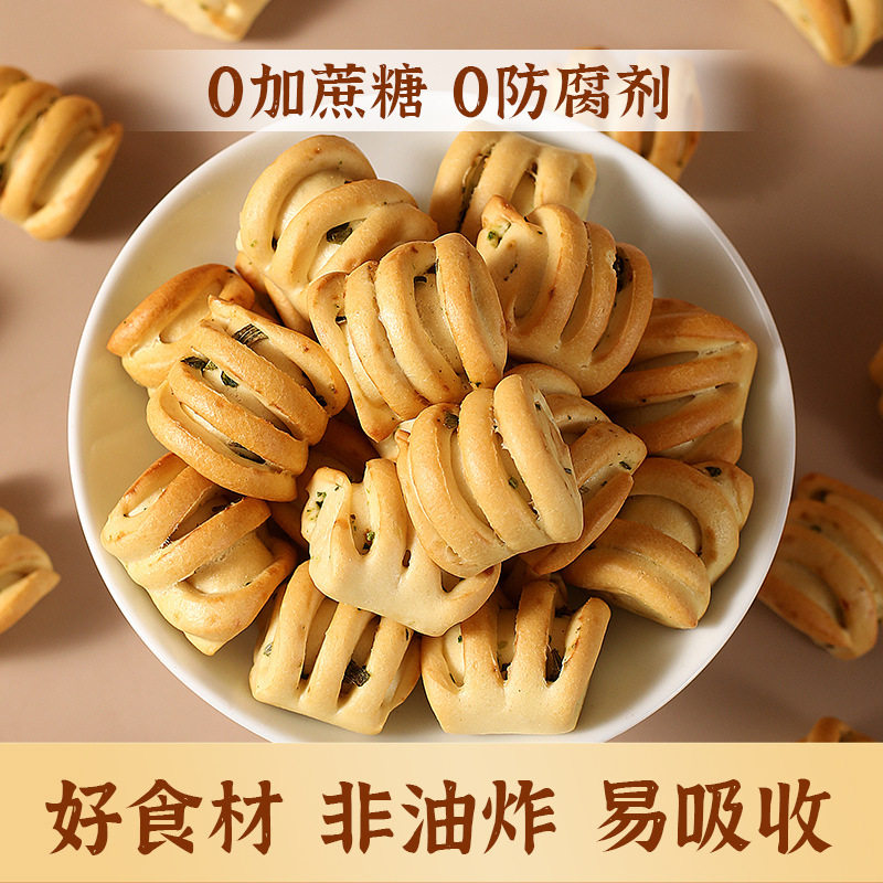 山姆冠名纯碱烤馍原味山西特产手工烤花卷代早餐饼干小吃烤馍传统