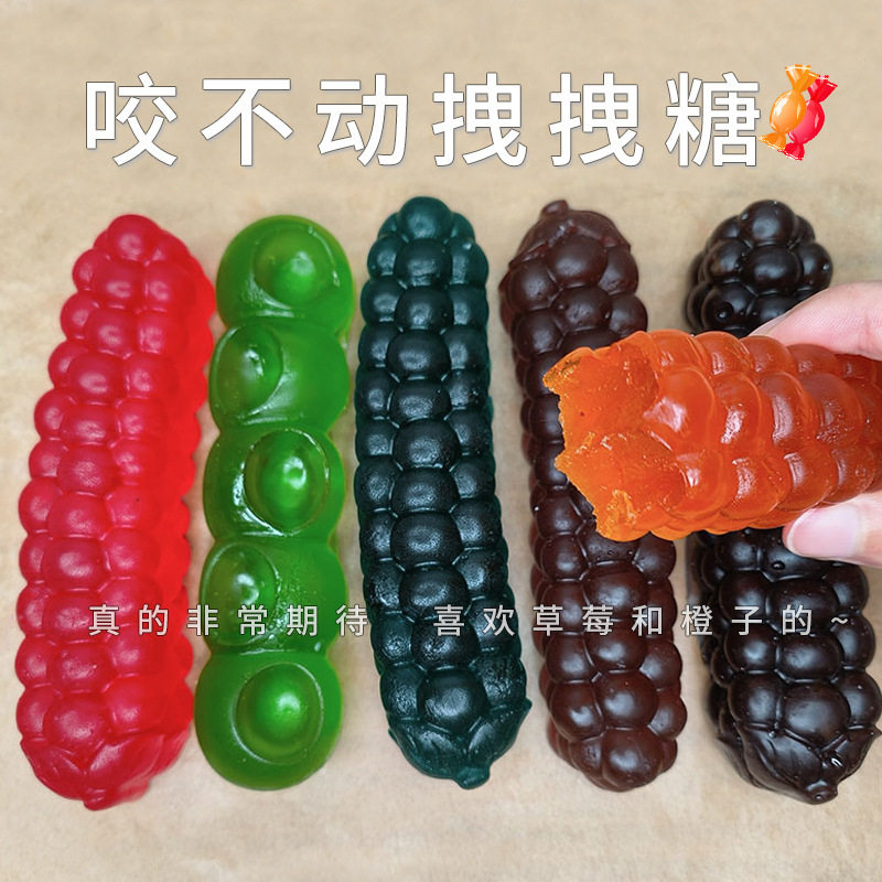 山姆冠名咬咬拽拽糖网红混合口味水果糖耐嚼橙子橡皮糖恶搞休闲糖