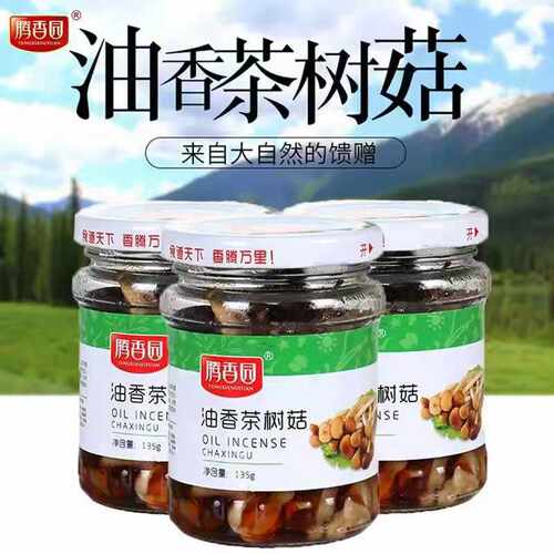 山姆冠名腾香园厂家供应135gx12瓶茶树菇香辣金针菇175x12瓶下饭