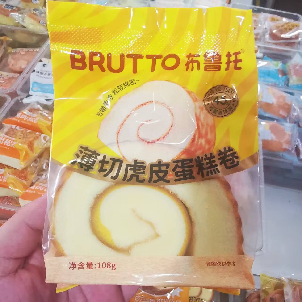 山姆冠名6月产定量条码便利店布鲁托虎皮蛋糕卷整箱108克*18包