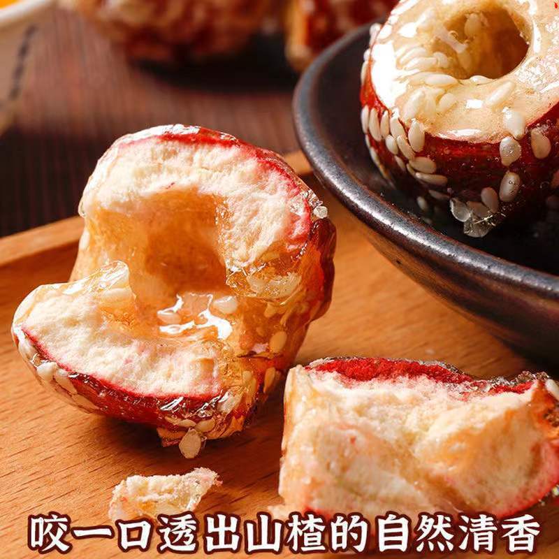 山姆冠名冻干冰糖葫芦空心山楂无核网红休闲儿童零食小吃老北家