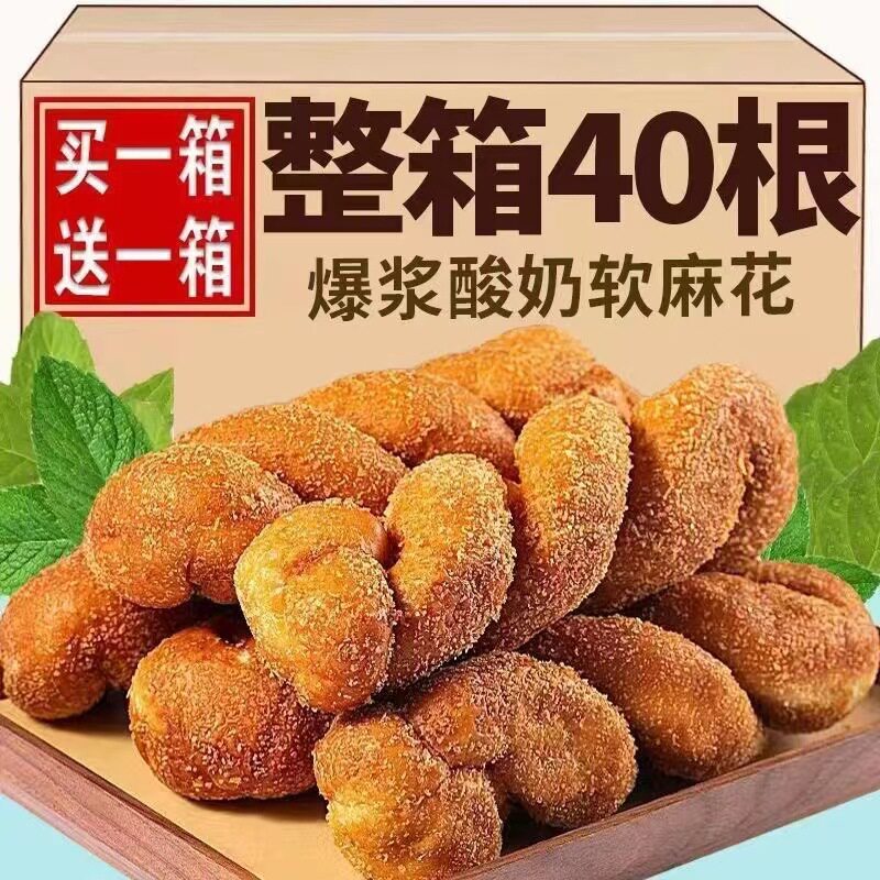 山姆冠名网红爆浆酸奶大麻花夹心手撕软面包营养早餐零食糕点整箱
