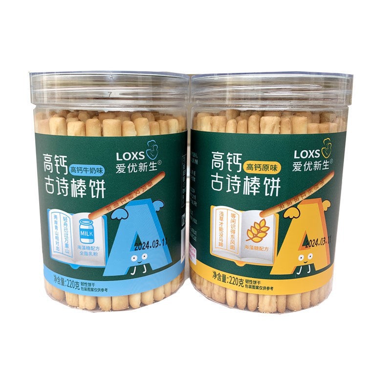 山姆冠名爱优新生古诗棒饼 手指饼干 棒棒饼干零食小零食饼干220