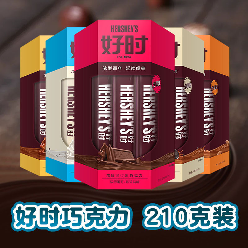 山姆冠名Hershey's好时巧克力家庭装排块曲奇牛奶黑巧白巧巴旦木