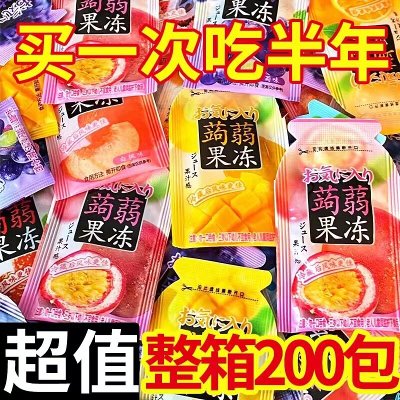 山姆冠名【热卖中】低卡蒟蒻果冻0脂肪网红休闲小零食吸吸冻散称