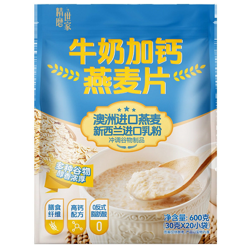 山姆冠名大发华精牛奶燕麦片600g精磨世家营养好早餐冲饮即食代餐
