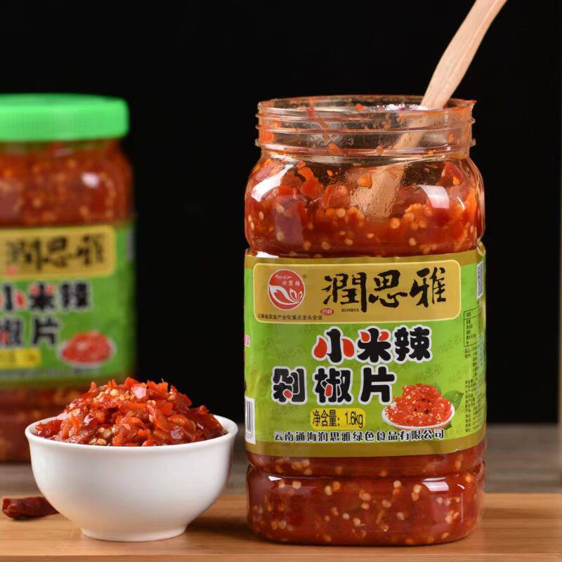 山姆冠名云南特产玉溪通海润思雅小米辣剁椒片1600g 糟辣子鲜椒酱