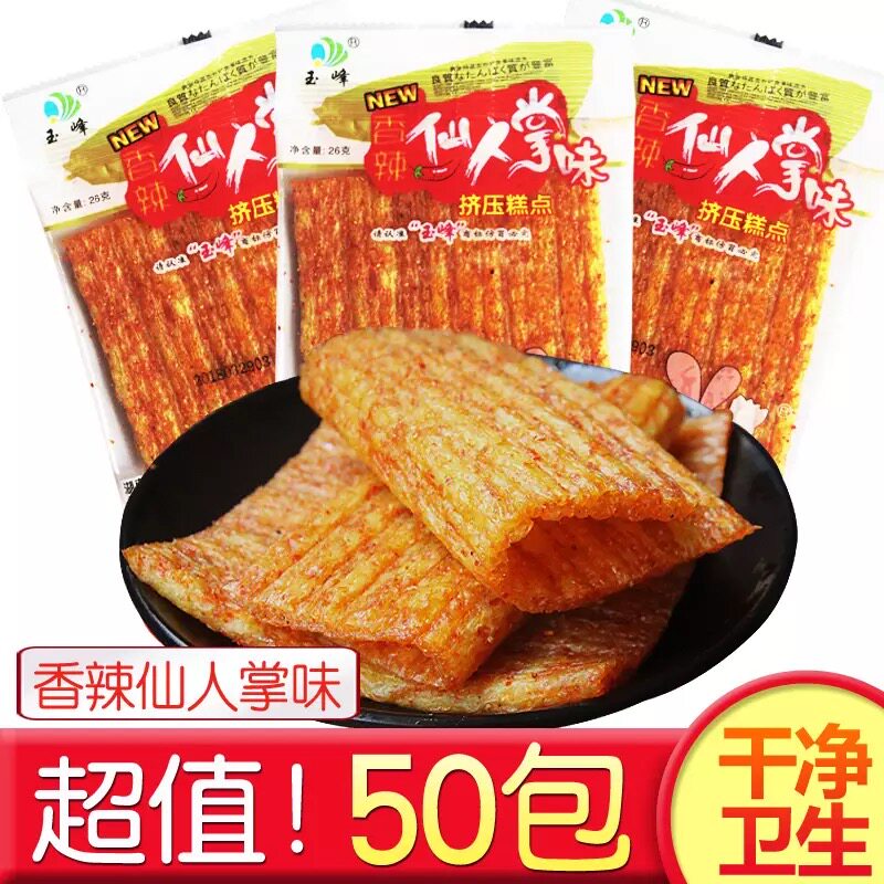 山姆冠名玉峰食品香辣仙人掌味麻辣辣片8090辣条零食麻辣儿时怀旧