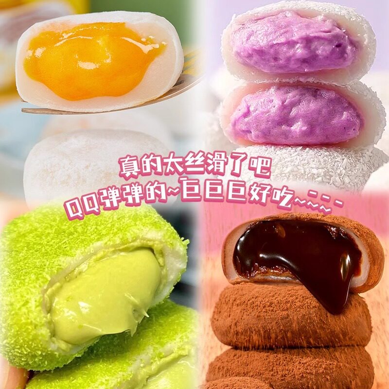 山姆冠名和风生巧福团巧克力抹茶芒果蓝莓大福早餐面包糕点网红零