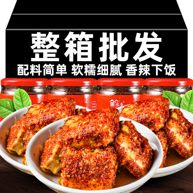 山姆冠名鸡枞油腐乳云南特产红油辣腐乳瓶装豆腐乳香辣拌饭下饭菜