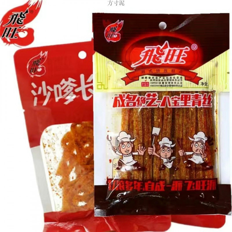 山姆冠名飞旺辣条八宝青丝28克素牛筋长参丝28克10包20包30包臭干
