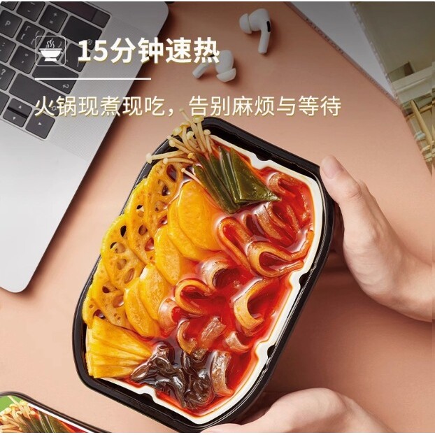 山姆冠名俺有故事自热麻辣味火锅方便速食即食煮懒人夜宵酸辣粉米