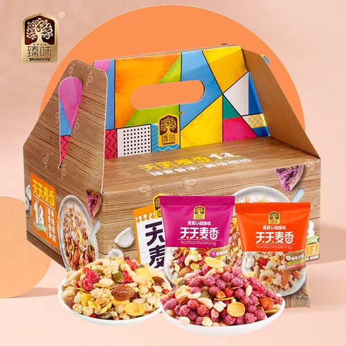 山姆冠名臻味天天麦香840g坚果麦片混合装礼盒营养早餐速食冲饮燕