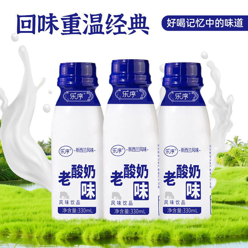 山姆冠名老酸奶风味饮品口感醇厚丝滑浓郁传统风味早餐酸奶饮品33