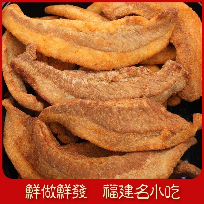 山姆冠名猪肉脯三层猪肉粕猪条油炸即食猪油渣网红特产香脆生酮零