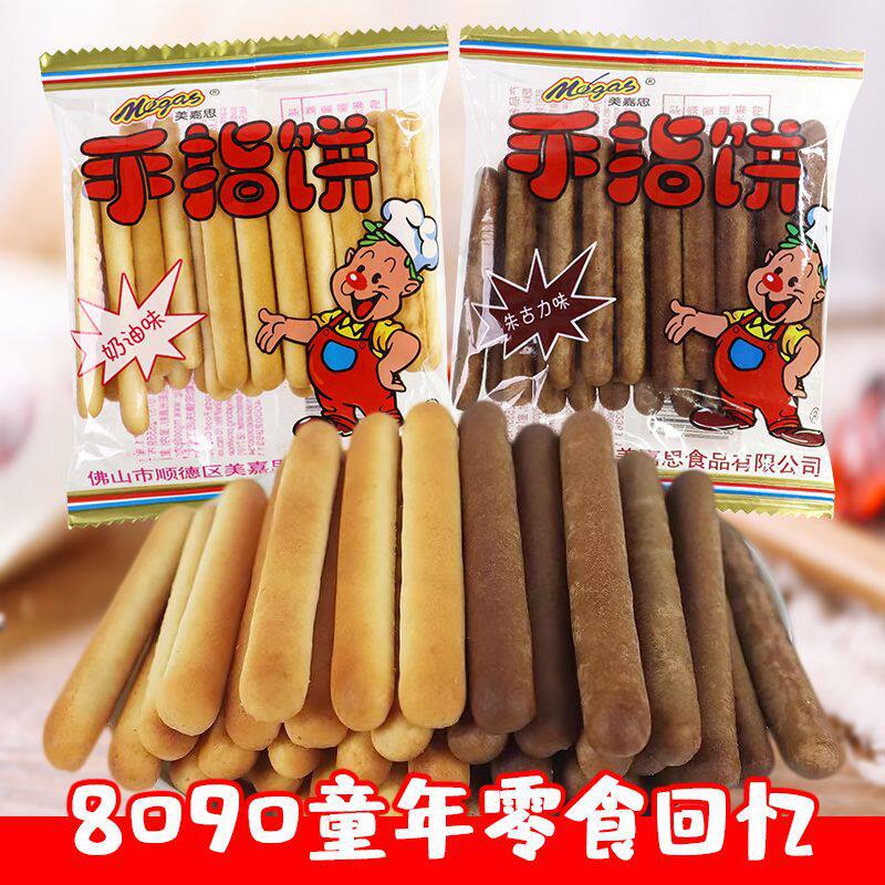 山姆冠名美嘉思手指饼拇指饼巧克力奶油牛奶味营养饼干香酥怀旧小