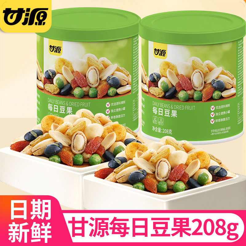山姆冠名甘源每日豆果208g罐装混合果仁花生蚕豆葡萄干青豆炒货休