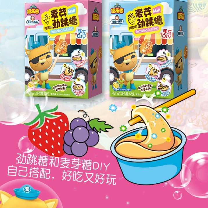 山姆冠名趣乐园麦芽糖跳跳糖怀旧零食搅拌糖稀DIY手工拉丝糖果葡