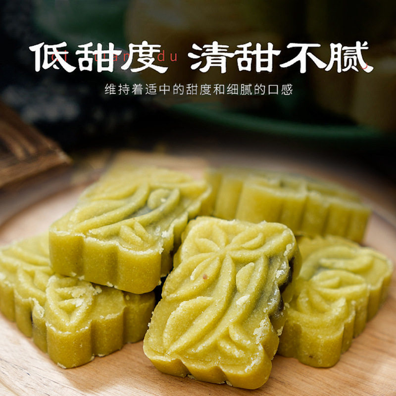 山姆冠名传统绿豆糕点武汉特产怀旧老式香甜点心休闲解馋小吃零食