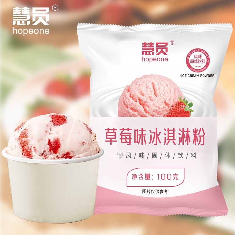 山姆冠名慧员硬冰淇淋粉自制家用冰激凌粉原料雪糕冰棒粉商用小袋