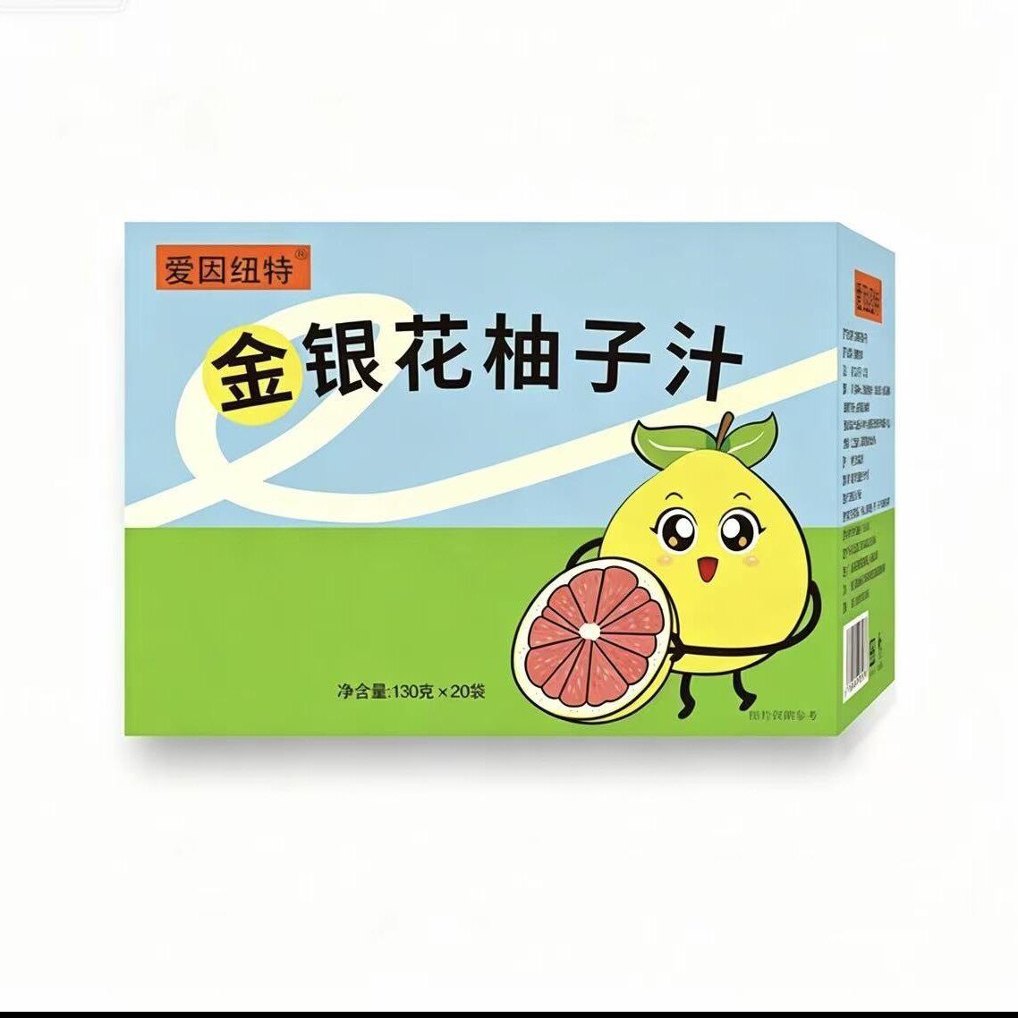 山姆冠名爱因纽特金银花柚子汁礼盒装130g*20袋整箱新版小孩爱喝