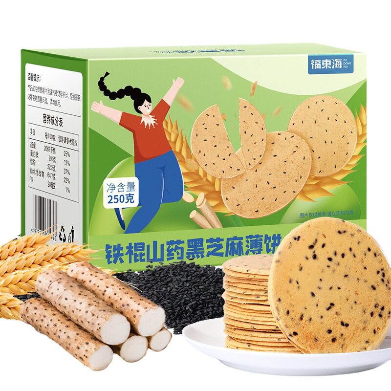 山姆冠名福东海山药黑芝麻薄饼250克 小麦粉饼山药粉山药饼粉铁棍