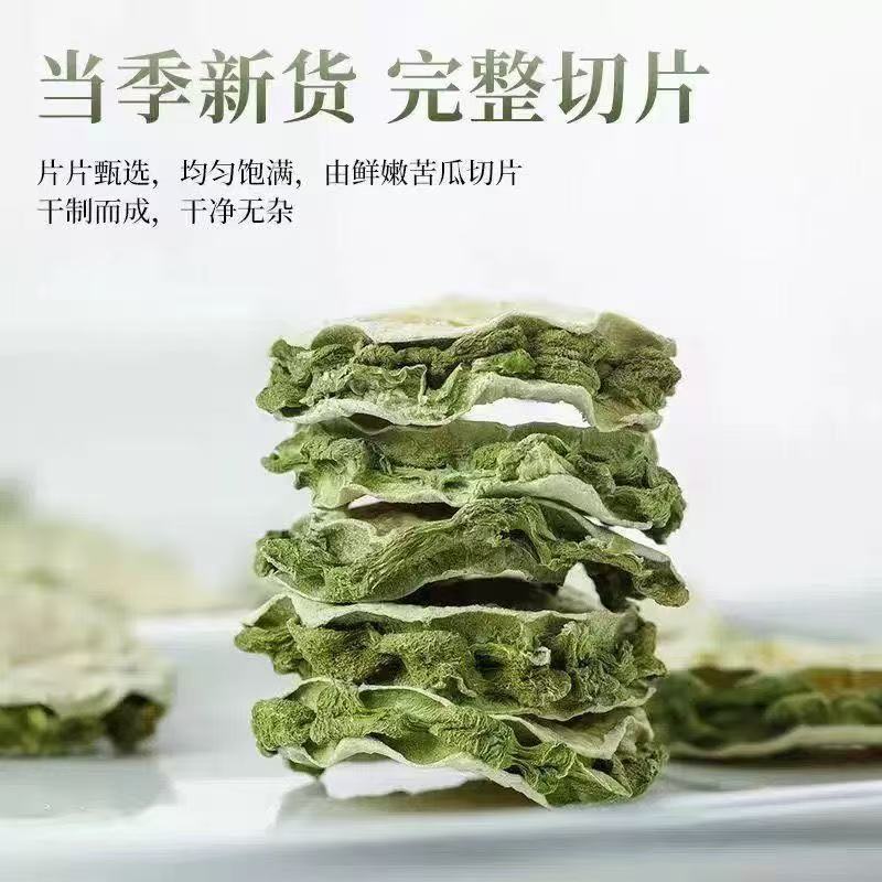 山姆冠名苦瓜脱水蔬菜干即食零食小吃蔬果脆片吃的零食便宜量大网