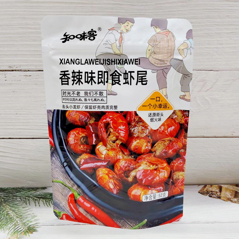 山姆冠名新品知味客香辣味即食虾尾麻辣熟食小吃河海鲜零食去头小