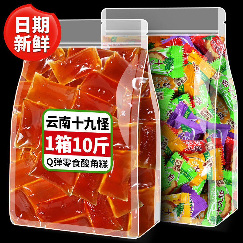 山姆冠名云南特产十九怪酸角冻网红小零食酸角糕酸角糖酸枣糕零食
