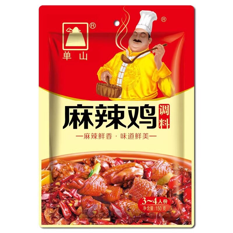 山姆冠名单山麻辣鸡调料150g克调味火锅底料云南特产风味麻辣火锅