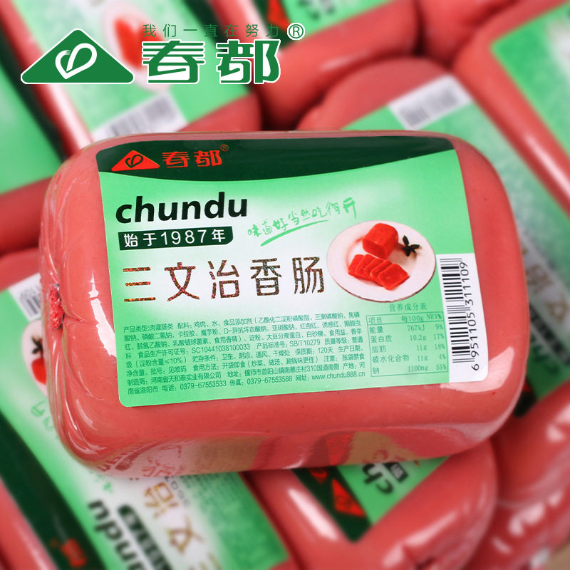 山姆冠名春都三文治香肠方火腿360克饭店火锅店食材炒菜凉拌三明