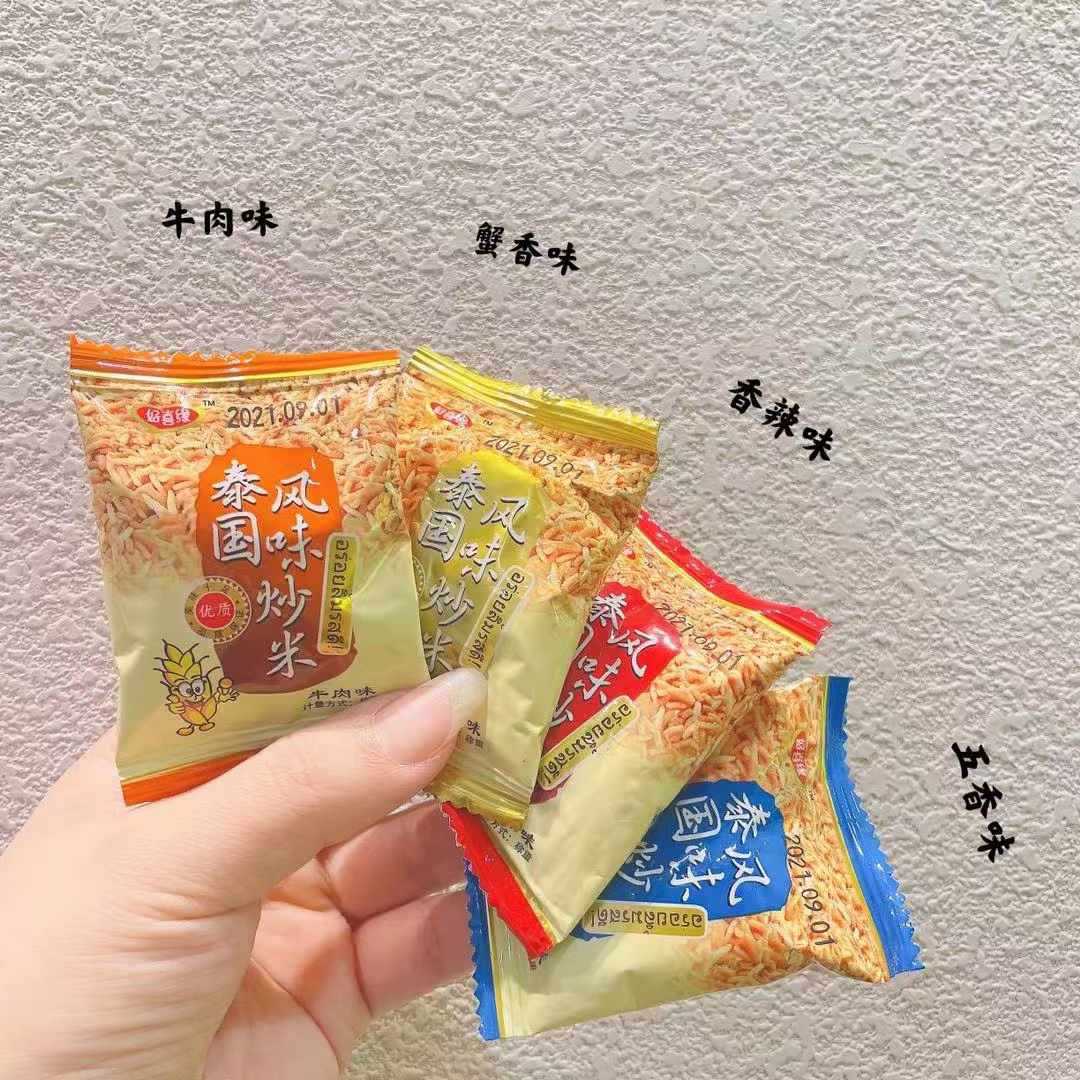 山姆冠名好喜缘炒米五香牛肉牛排鸡汁蟹黄小包装零食 整箱10斤特