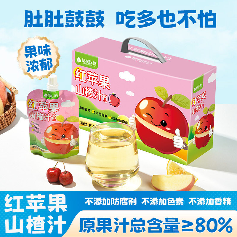 山姆冠名法思觅语苹果山楂果汁叶黄素蓝莓汁酸甜解腻饮品 饮料果