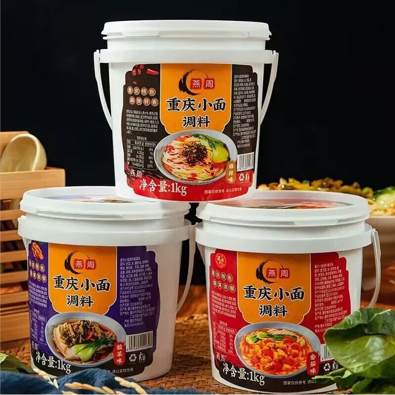 山姆冠名燕周麻辣重庆小面调料拌面专用酱1kg面条佐料煮面酱料包