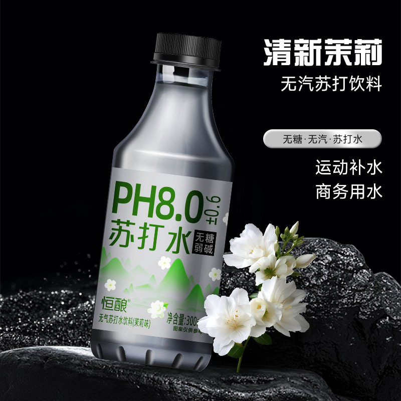 山姆冠名无蔗糖弱碱性苏打水原味茉莉整箱无汽饮料家用12瓶装饮用