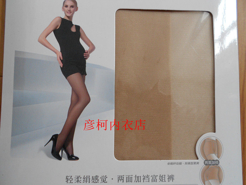 Chaussettes - collants - Ref 761622 Image 3