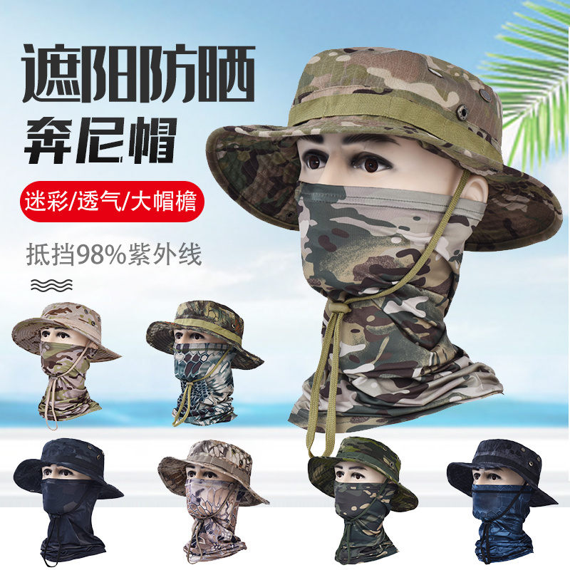 奔尼帽冰丝围脖套装户外登山野营钓鱼防晒防风透气遮阳速干渔夫帽