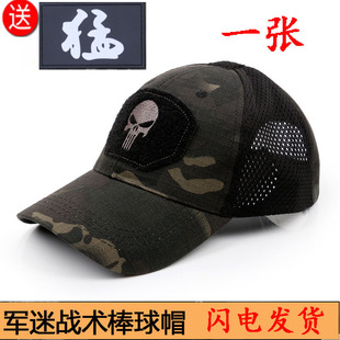 战术帽特种兵之火凤凰军迷帽魔术贴棒球帽男户外可调节黑色迷彩帽