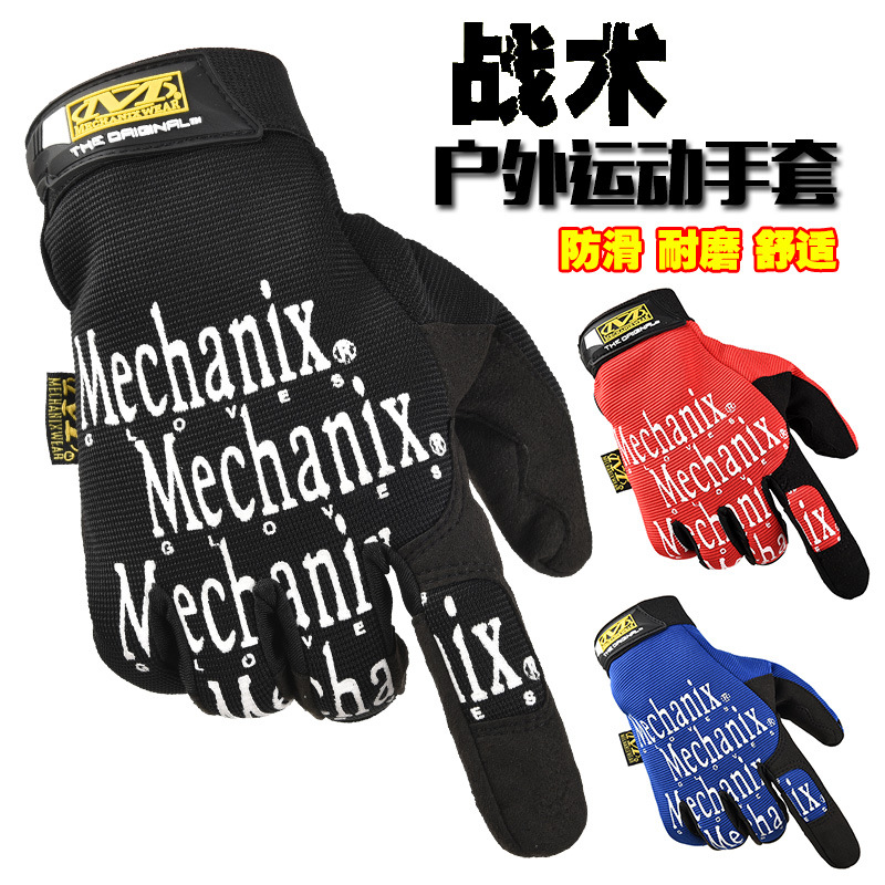 半指手套男运动户外格斗健身登山防滑骑行军迷防护特种兵战术手套