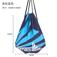 Синие полосы