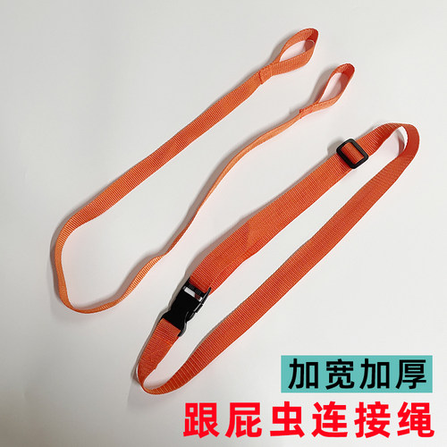 跟屁虫连接绳游泳腰带配件野泳浮标泳圈安全绳救生圈绑带绳子配件